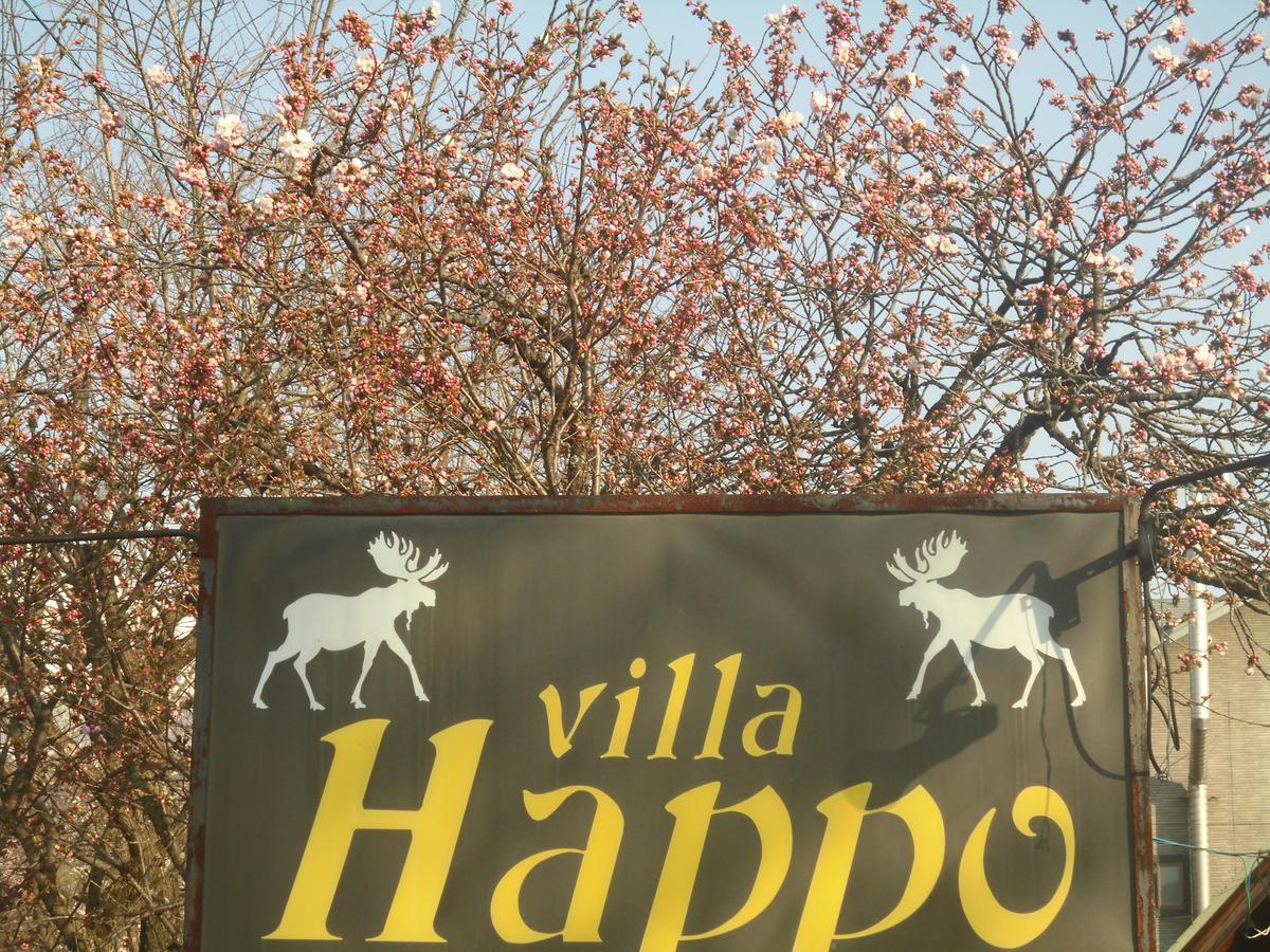 Lodge Villa Happo Hakuba Exteriér fotografie
