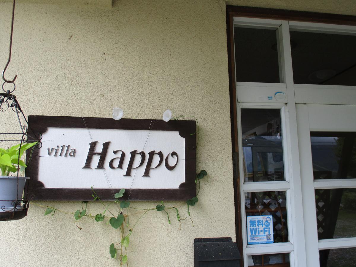 Lodge Villa Happo Hakuba Exteriér fotografie