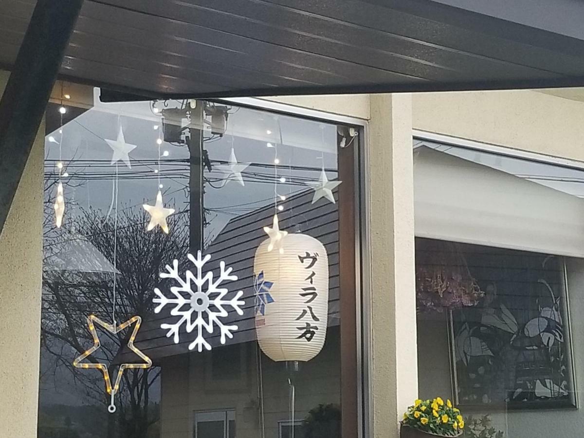 Lodge Villa Happo Hakuba Exteriér fotografie